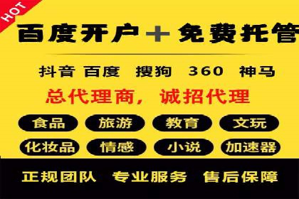 百度推广策略案例：如何快速提升曝光率