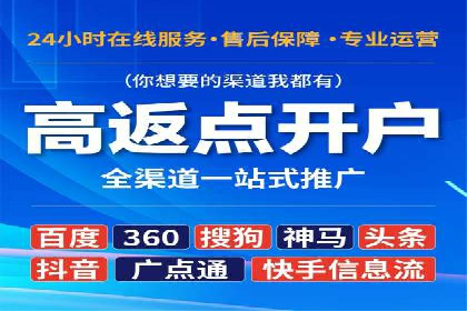 抖音信息流广告的创意形式与效果展示
