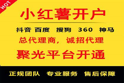 快手信息流广告的优化调整及效果提升案例