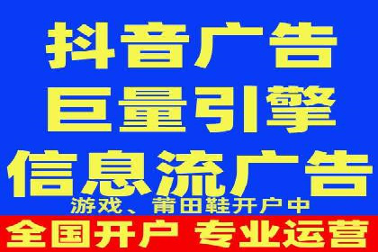 时尚品牌如何通过抖音信息流吸引年轻用户